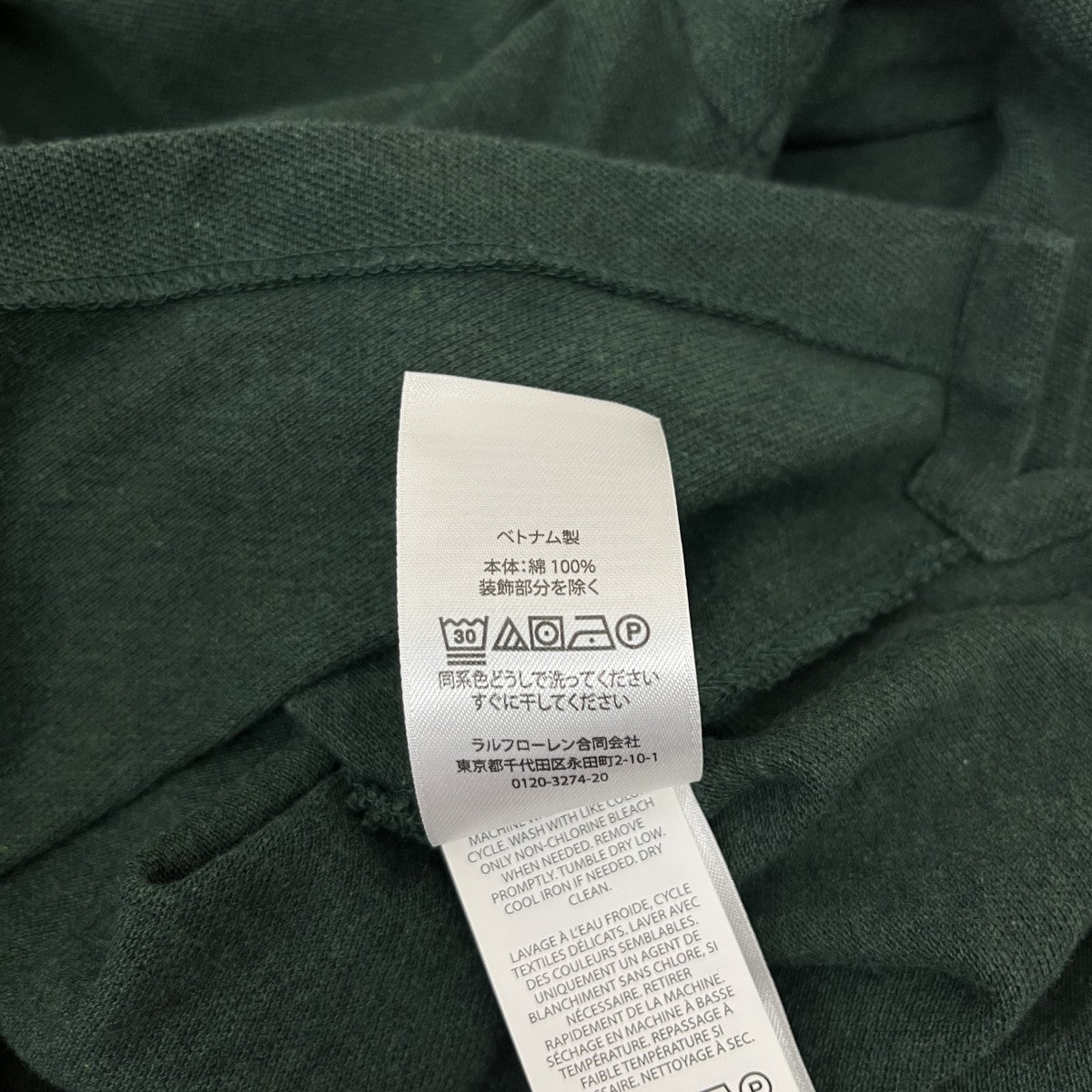 POLO RALPH LAUREN 長袖ポロシャツ 古着・中古-6枚目のアイテム画像
