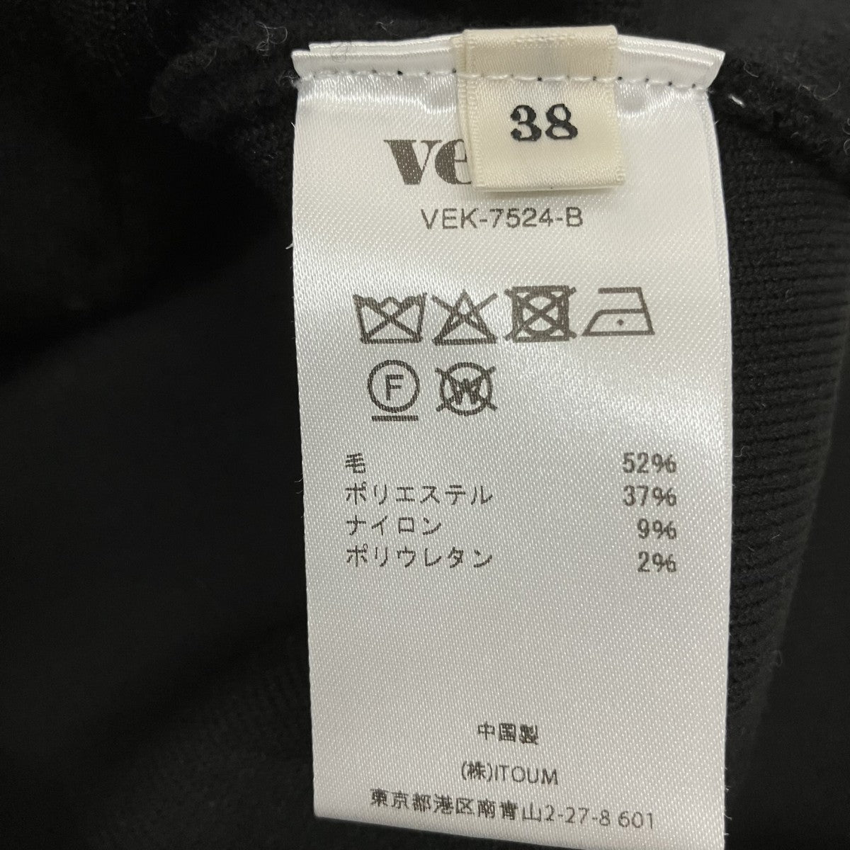 Venit ショート丈ジャケットVEK-7524-B 古着・中古-6枚目のアイテム画像