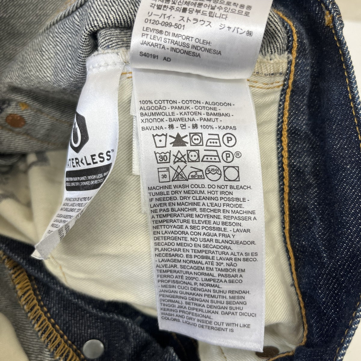 LEVI’S 501XXデニムパンツ47501-0201 古着・中古-6枚目のアイテム画像