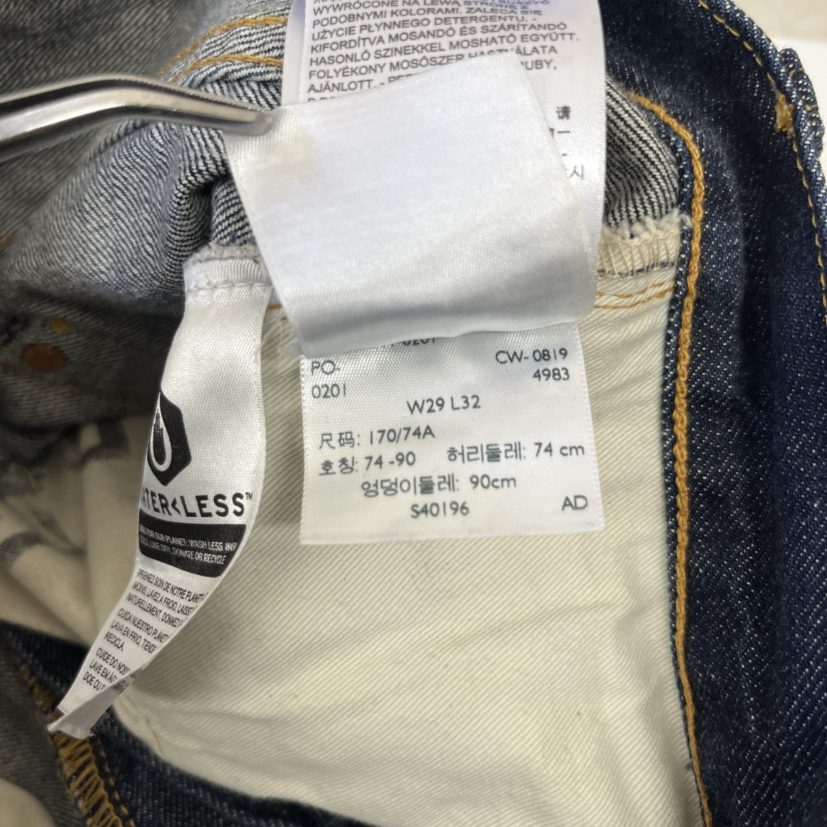 LEVI’S 501XXデニムパンツ47501-0201 古着・中古-7枚目のアイテム画像