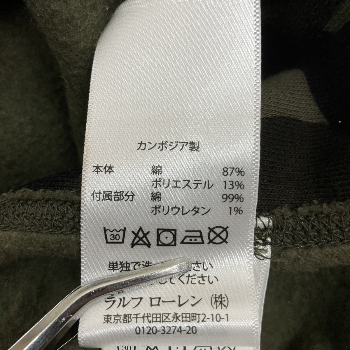カモフラージュ柄ジップパーカー