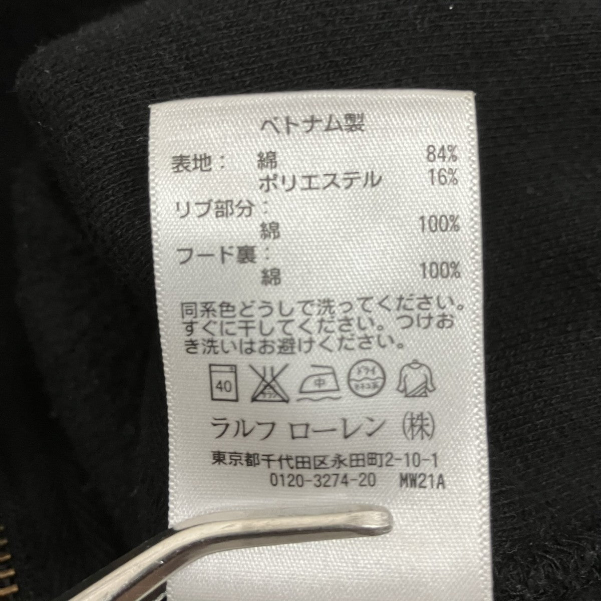 POLO RALPH LAUREN ジップパーカー 古着・中古-6枚目のアイテム画像