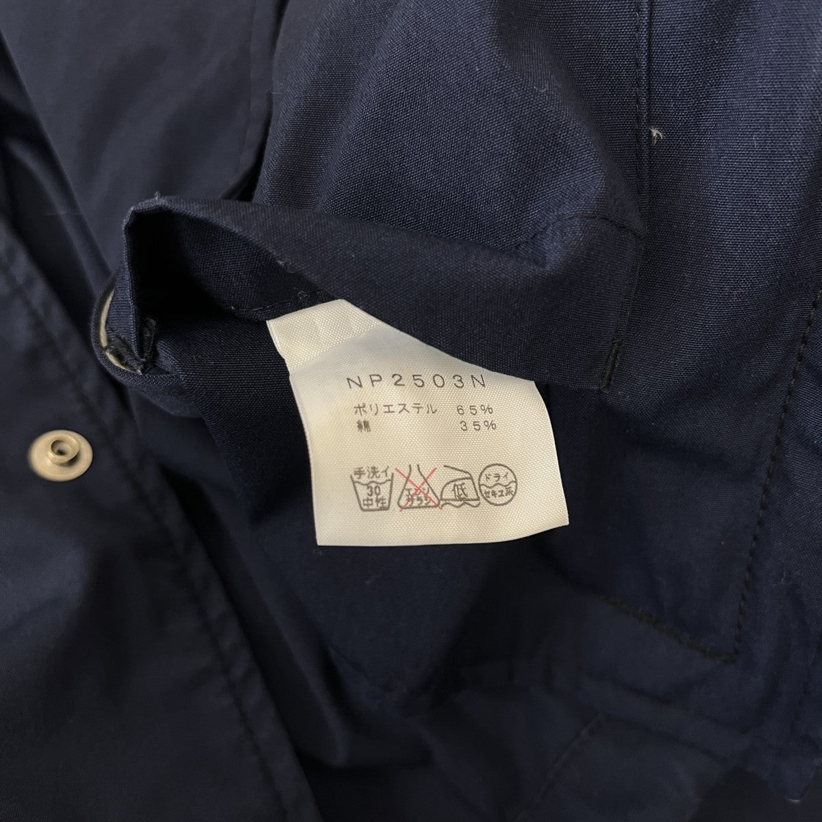 THE NORTHFACE PURPLELABEL コーチジャケットNP2503N 古着・中古-6枚目のアイテム画像