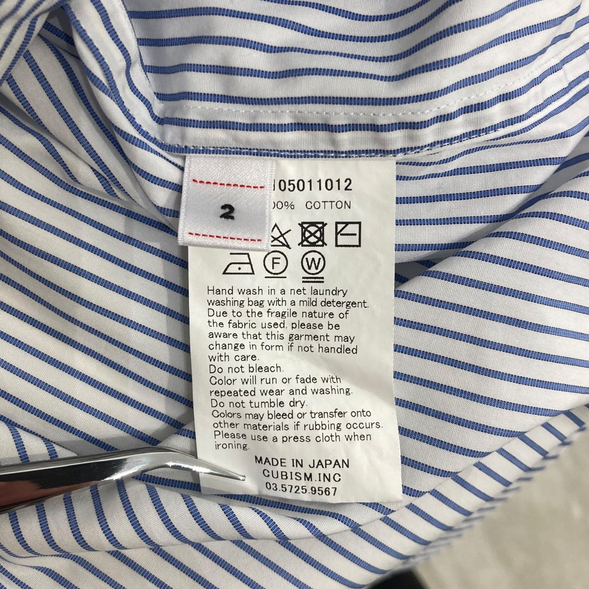 B．D． SHIRT L／Sストライプシャツ0124105011012