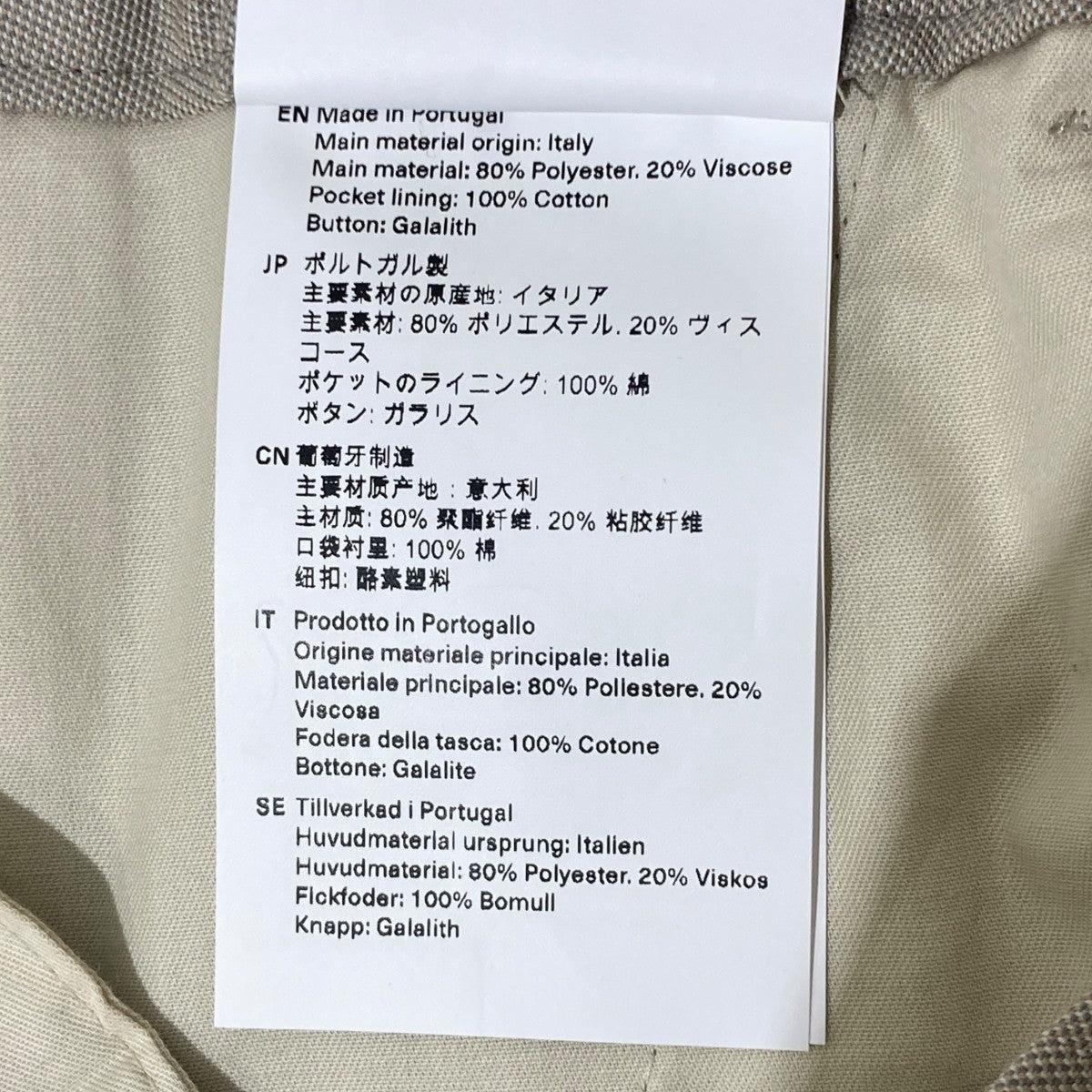 OUR LEGACY Borrowed ChinoタックパンツM4244BLP 古着・中古-6枚目のアイテム画像