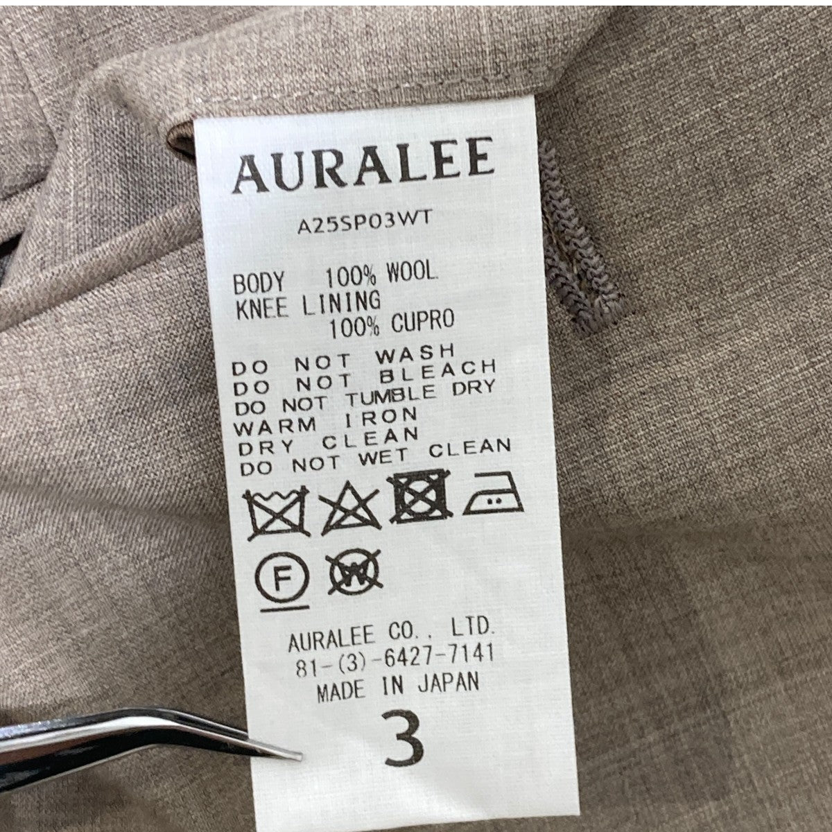 AURALEE SUPER FINE TROPICAL WOOL SLACKSスラックスA25SP03WT 古着・中古-7枚目のアイテム画像