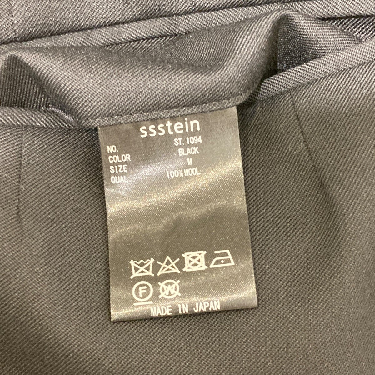 25SSLONG WIDE TROUSERSワイドパンツST.1094