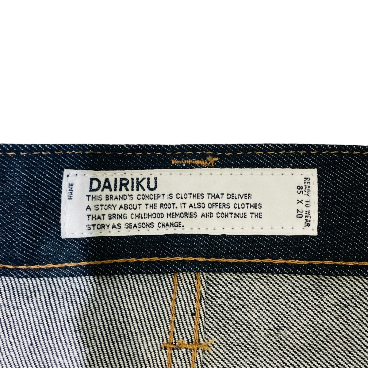 Wide Rigid Denim Pantsデニムワイドパンツ25SS NW-DNM2