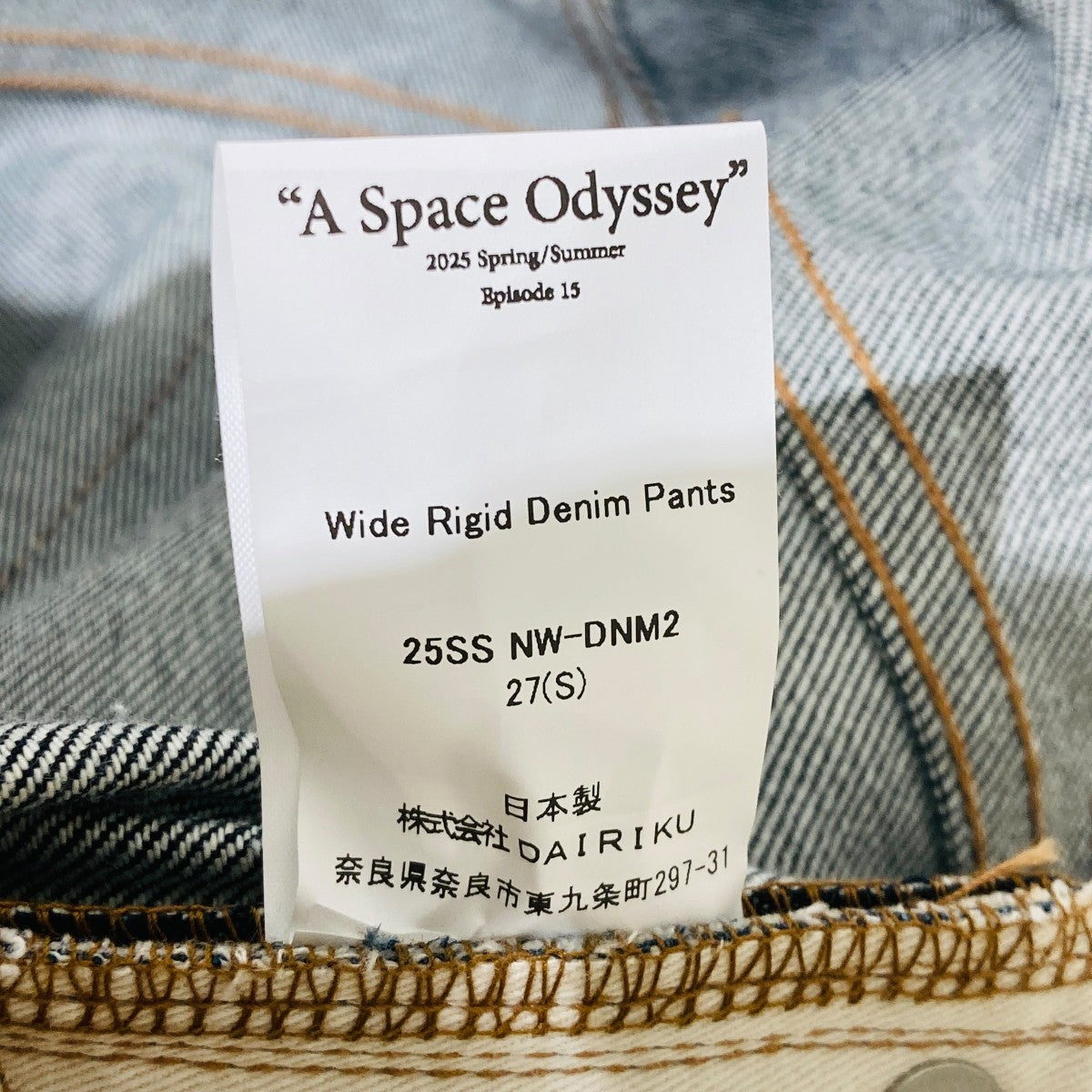 Wide Rigid Denim Pantsデニムワイドパンツ25SS NW-DNM2