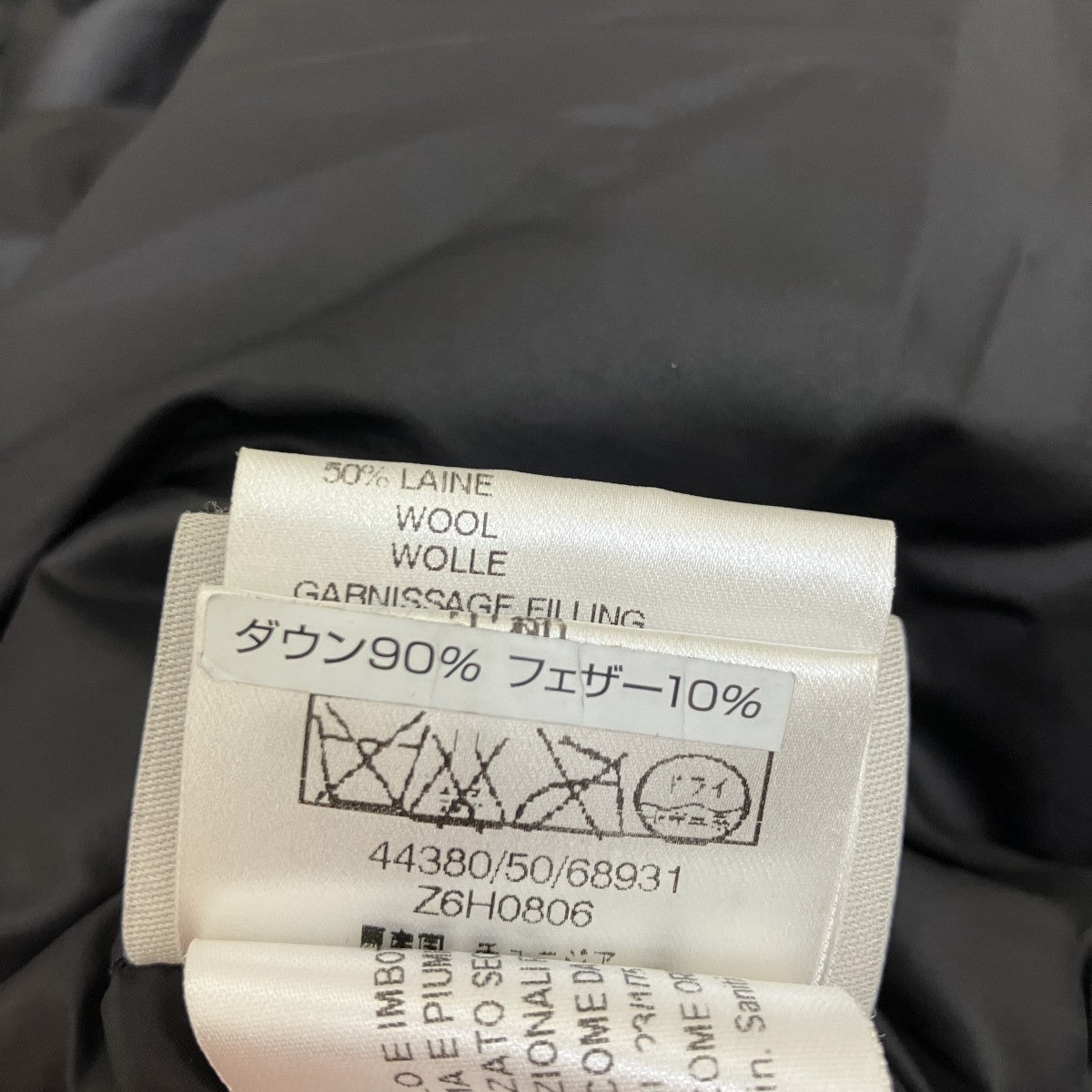 MONCLER SAUTERNEカモフラージュ柄ダウンジャケット 古着・中古-9枚目のアイテム画像