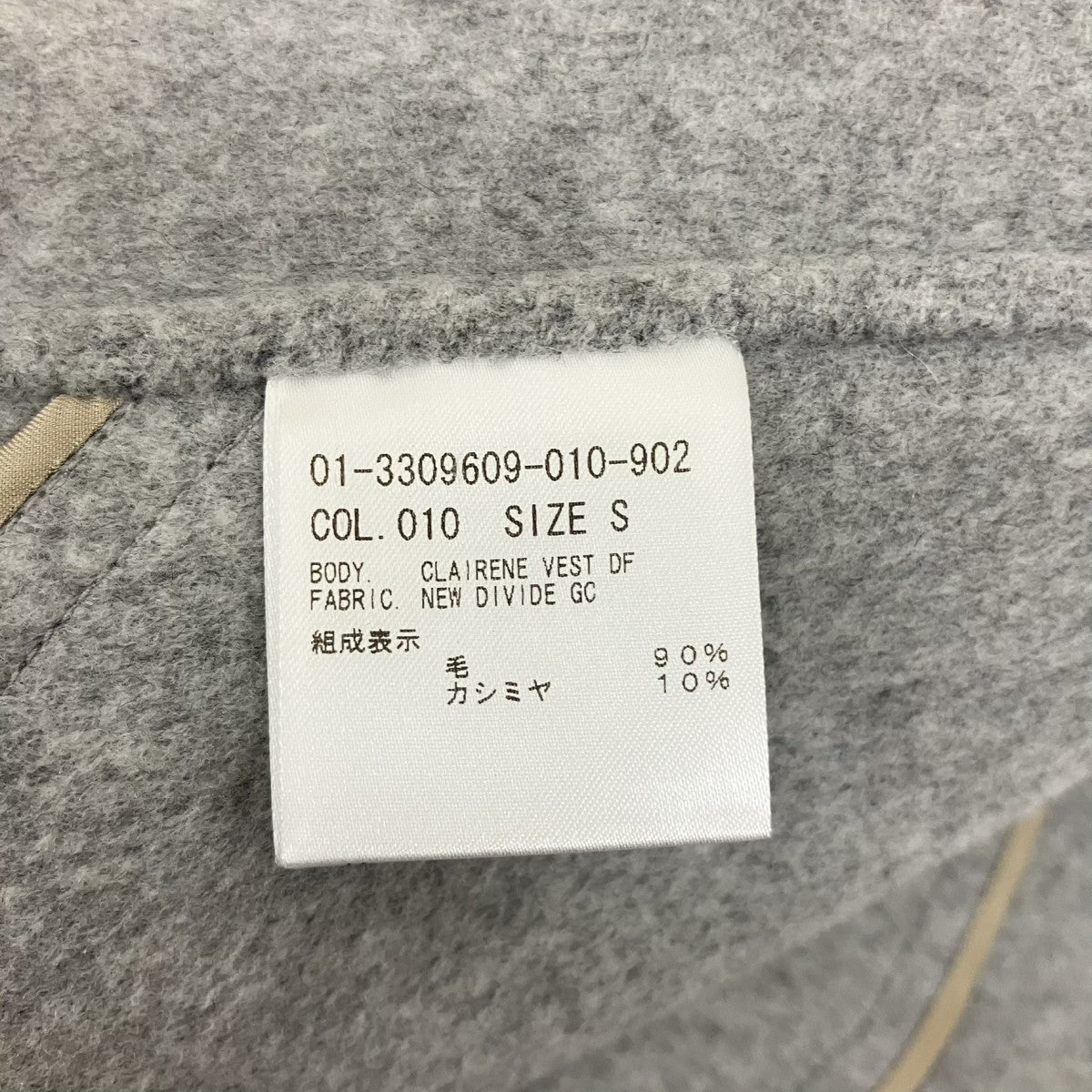 theory フードベスト01-3309609 古着・中古-5枚目のアイテム画像