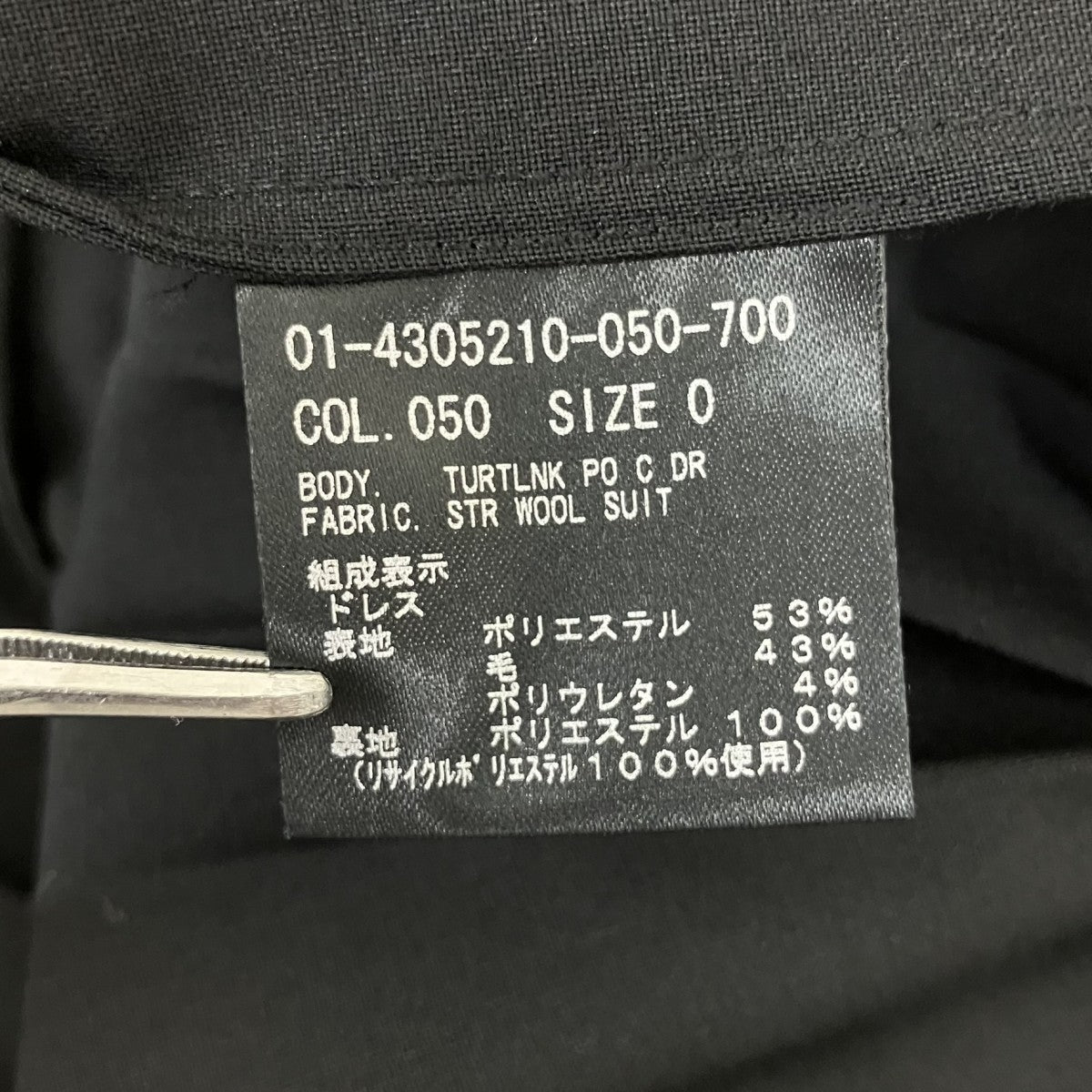 アンサンブルワンピース01-4305210