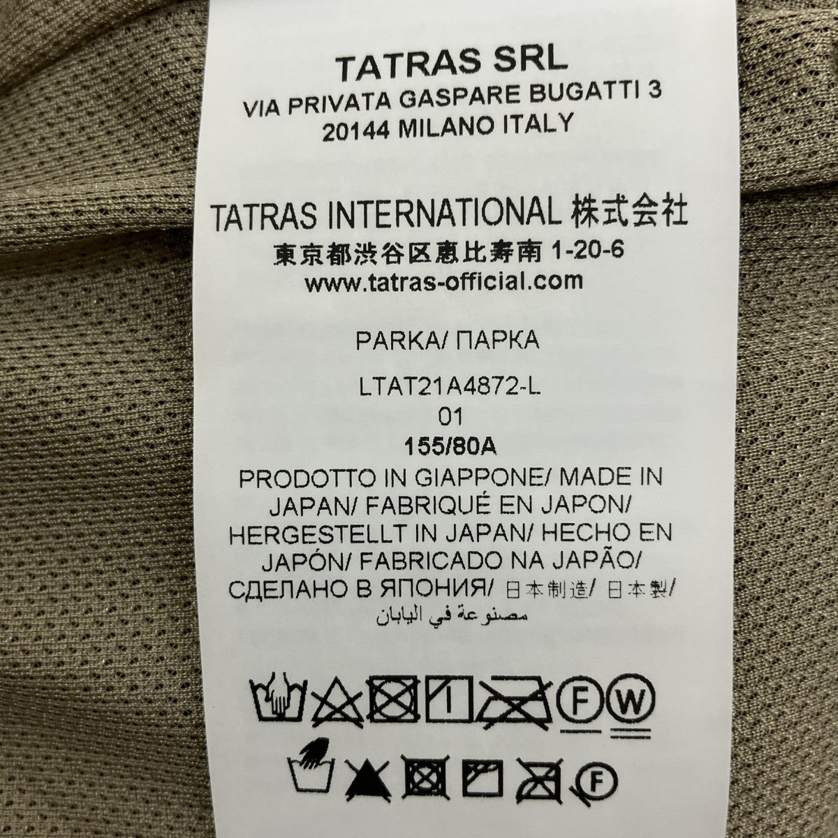 フリースジップアップジャケットLTAT21A4872-L