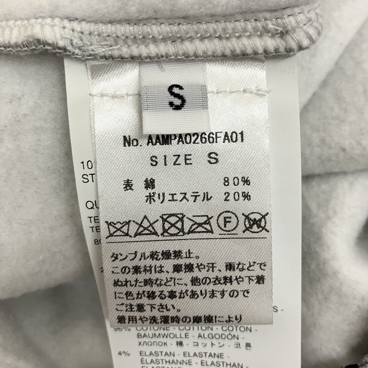 スウェットパンツAAMPA0266FA01