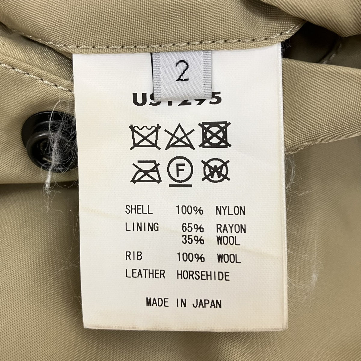 ナイロンブルゾン8415-273-3372