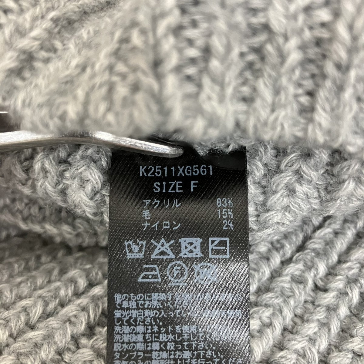 KAPITAL ハイネックビブポンチョ 古着・中古-4枚目のアイテム画像