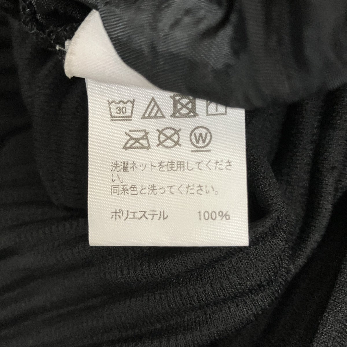 HOMME PLISSE ISSEY MIYAKE プリーツパンツHP55JF150 古着・中古-6枚目のアイテム画像