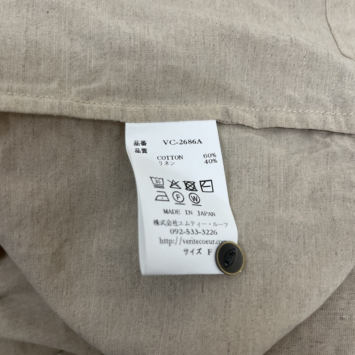 Veritecoeur スタンドカラーブラウスVC-2686A 古着・中古-5枚目のアイテム画像