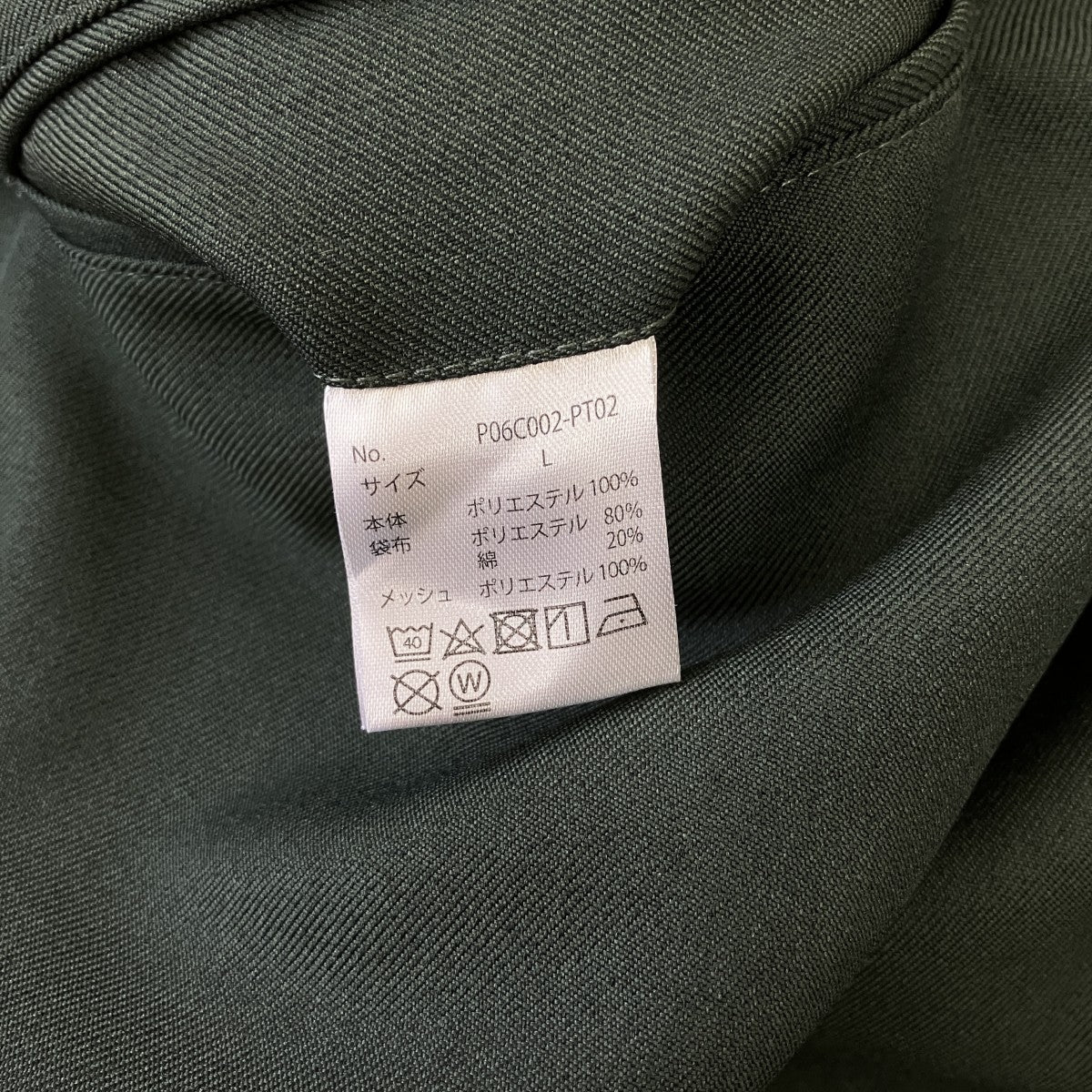 PWA スリム スラックス パンツP06C002-PT02 古着・中古-5枚目のアイテム画像