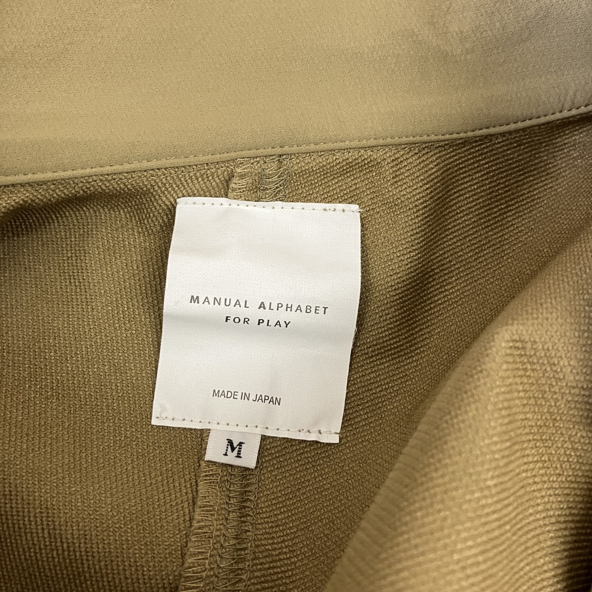 MANUAL ALPHABET ミリタリージャケットSR-22-L4 古着・中古-5枚目のアイテム画像
