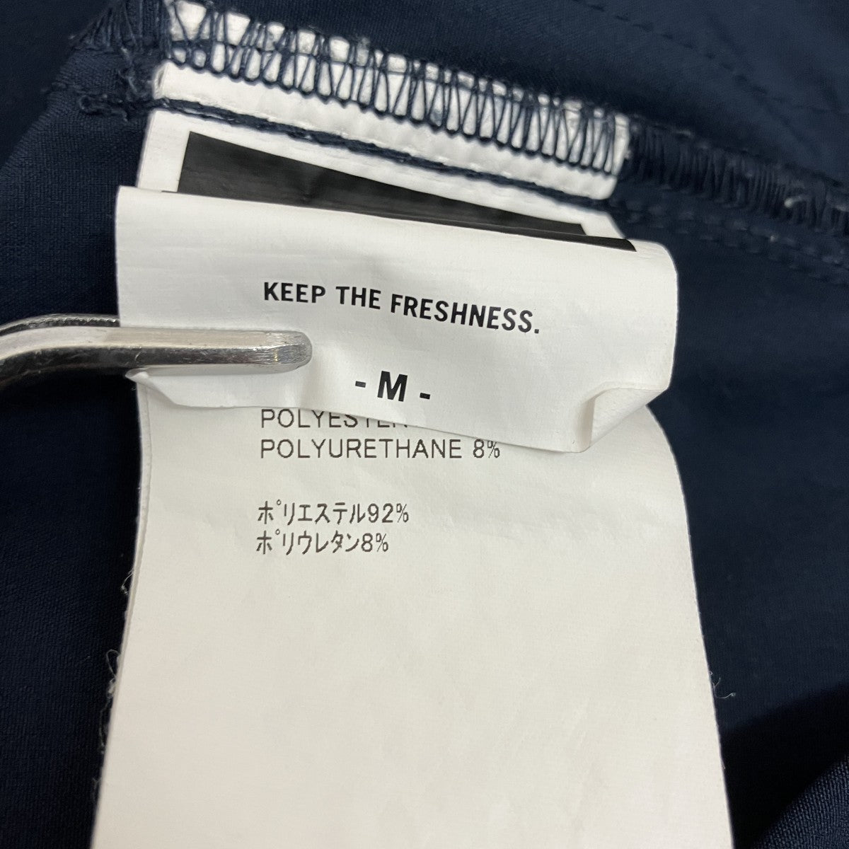 FreshService セットアップジャージFSR242-60024 UTILITY PACKABLE SUIT 古着・中古-8枚目のアイテム画像