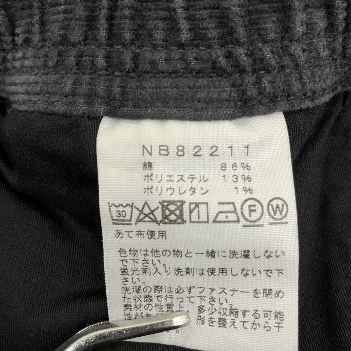 コーデュロイパンツNB82211