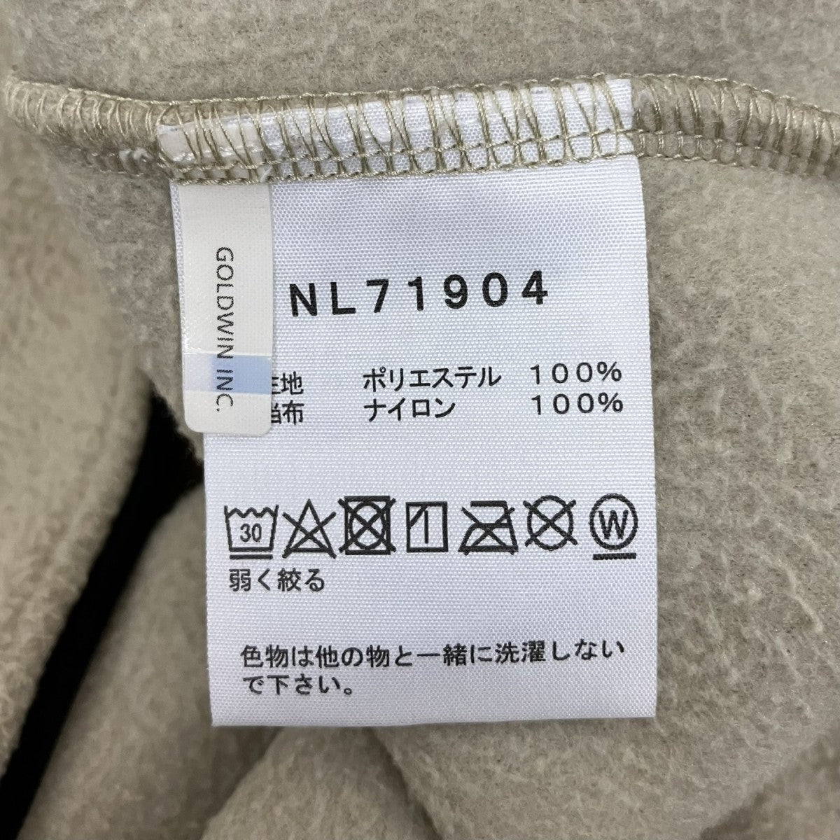 フリースジャケットNL71904