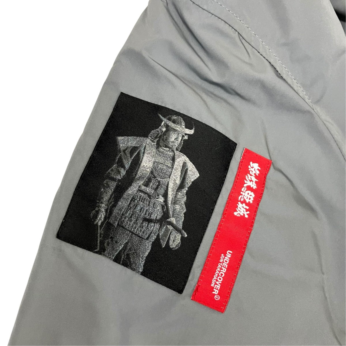 UNDERCOVER 黒澤明 蜘蛛巣城リバーシブルブルゾンUCZ4201-3 古着・中古-6枚目のアイテム画像