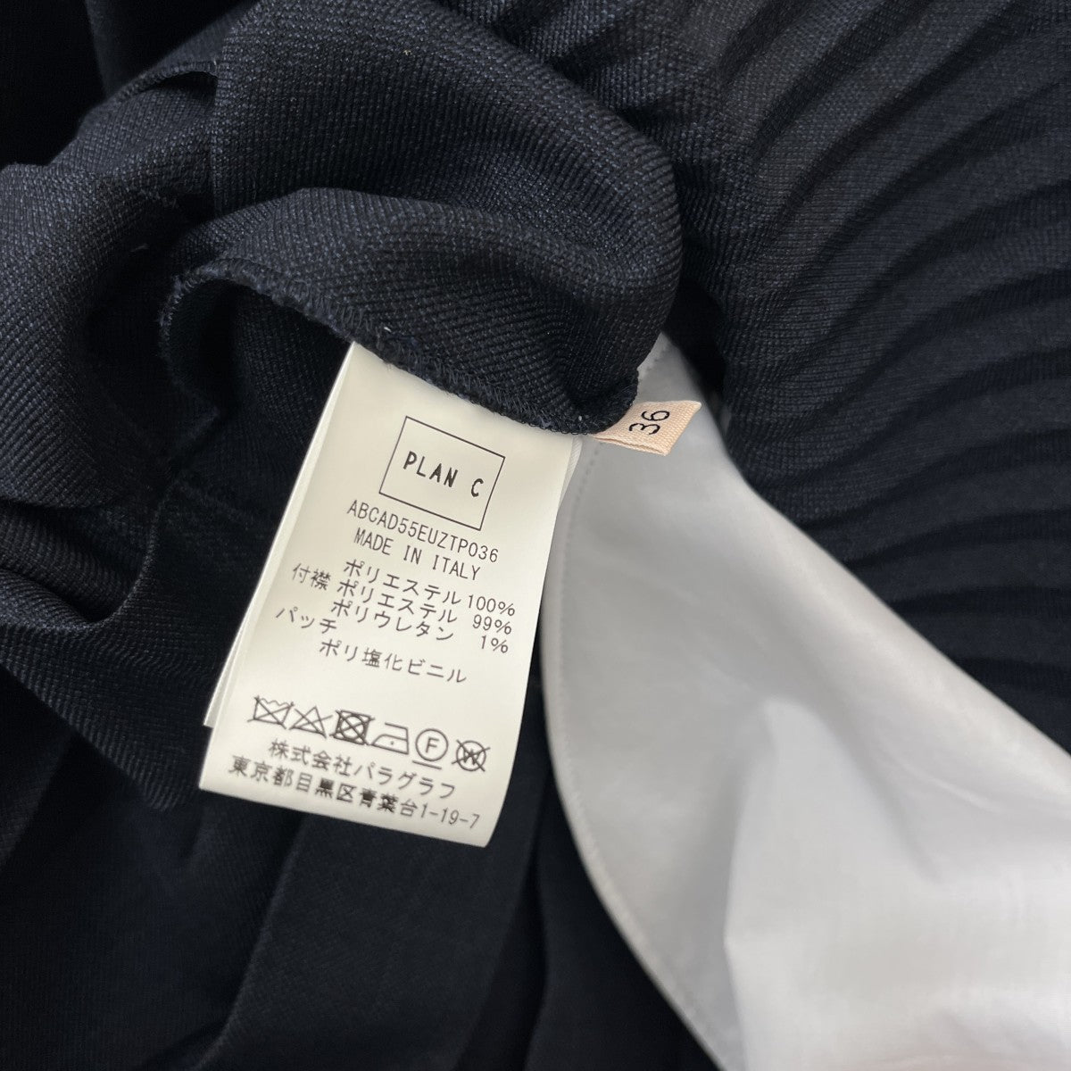 Plan C ハーフジップマキシワンピースABCAD55EUZTP036 古着・中古-5枚目のアイテム画像