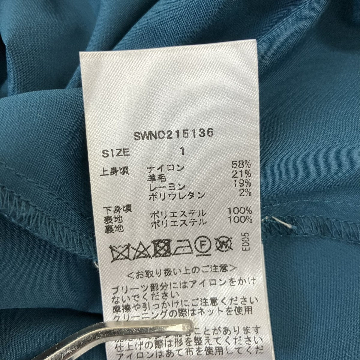 ニットワンピースSWNO215136