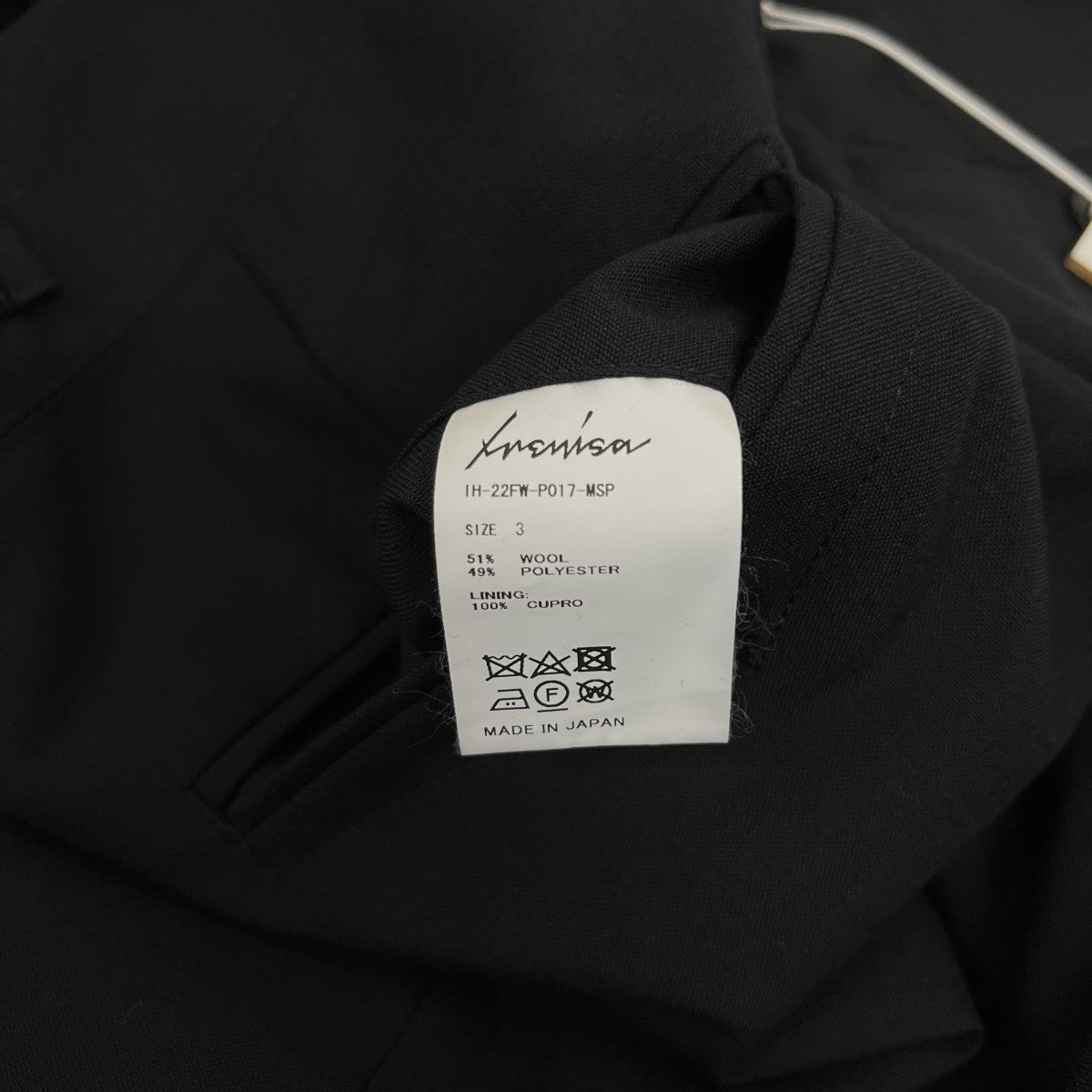 IRENISA SEMI FLARED PANTSセミフレアパンツ 古着・中古-5枚目のアイテム画像