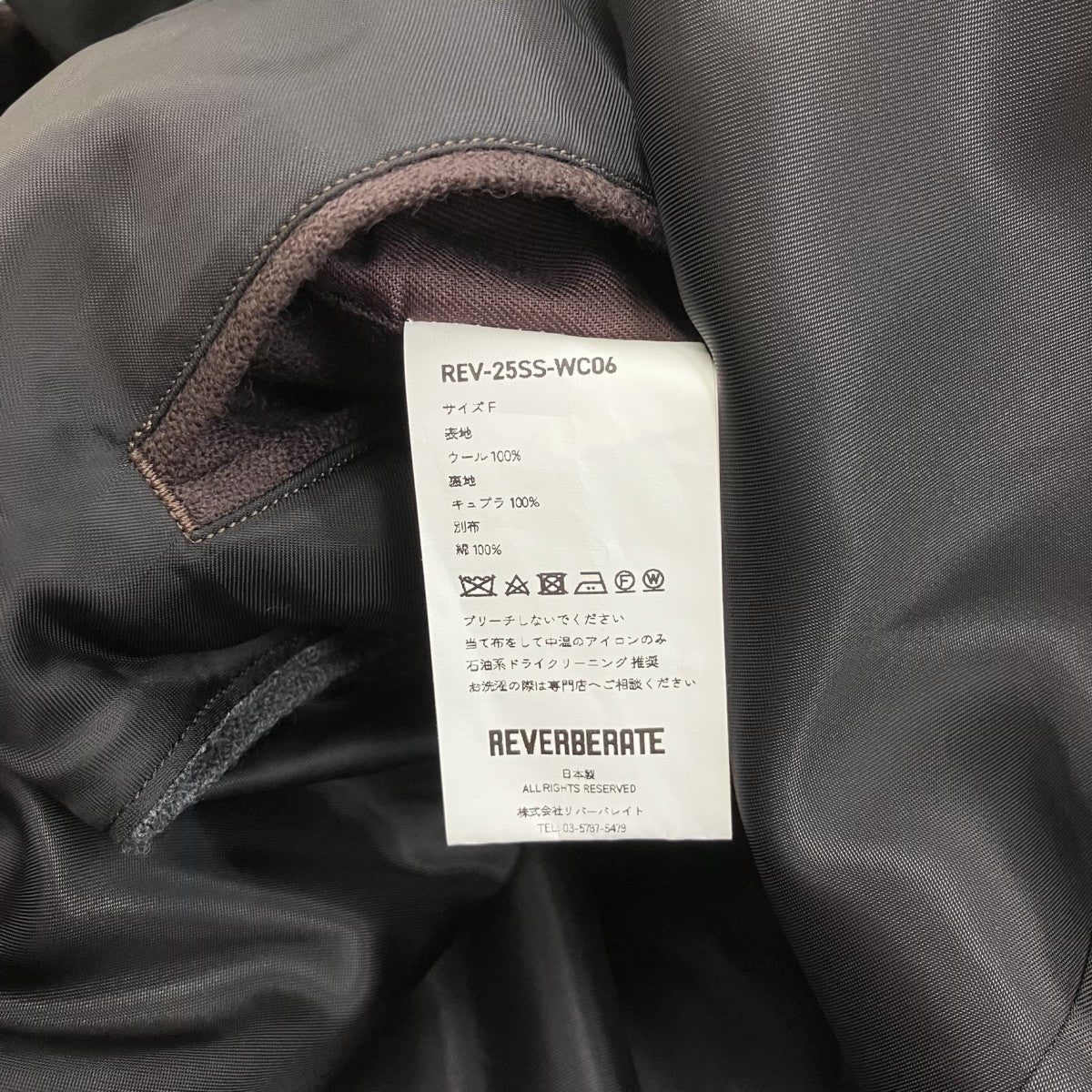 スタンドカラーベストREV-25SS-WC06