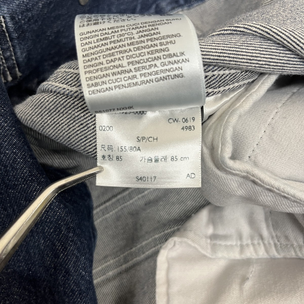 LEVI’S MADE＆CRAFTED デニムジャケット 古着・中古-6枚目のアイテム画像