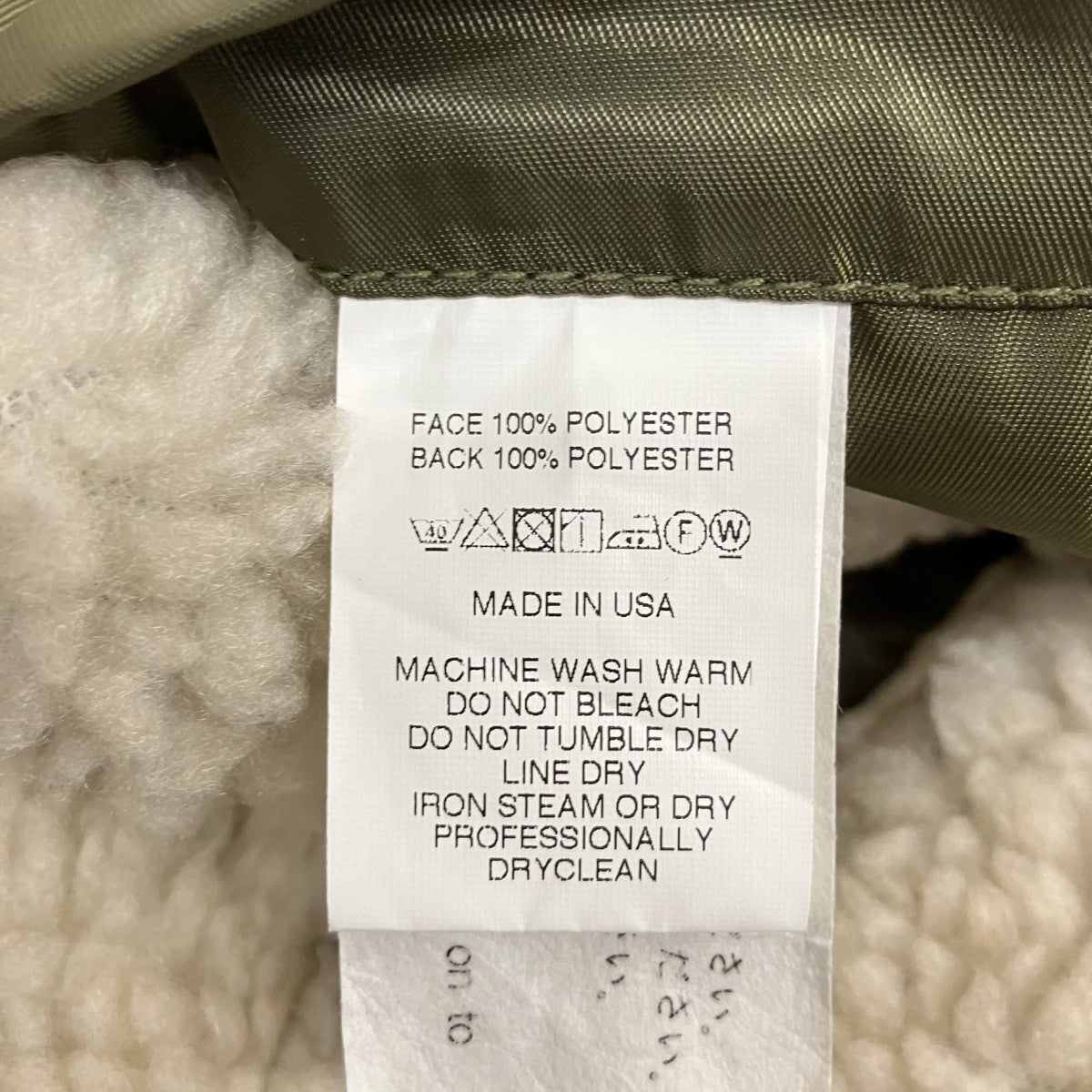 Engineered Garments 裏ボアジャケット 古着・中古-8枚目のアイテム画像