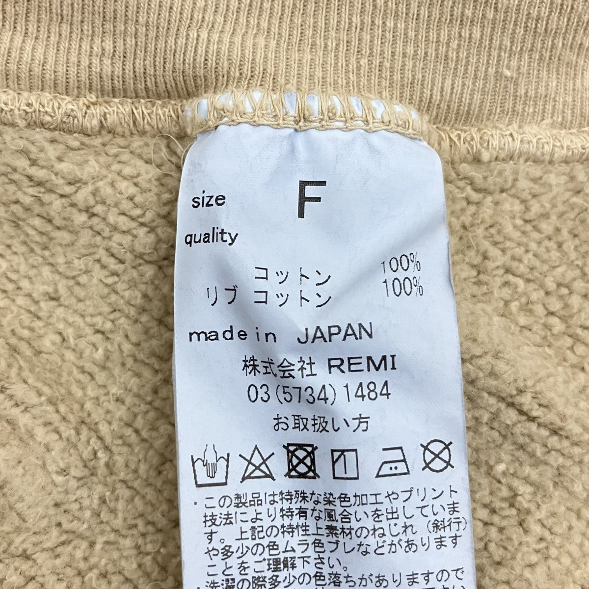 ジップパーカー