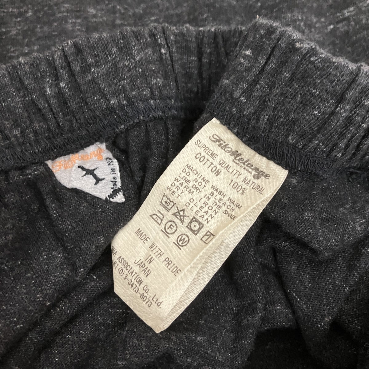 FilMelange LIANAロングスカート 古着・中古-4枚目のアイテム画像