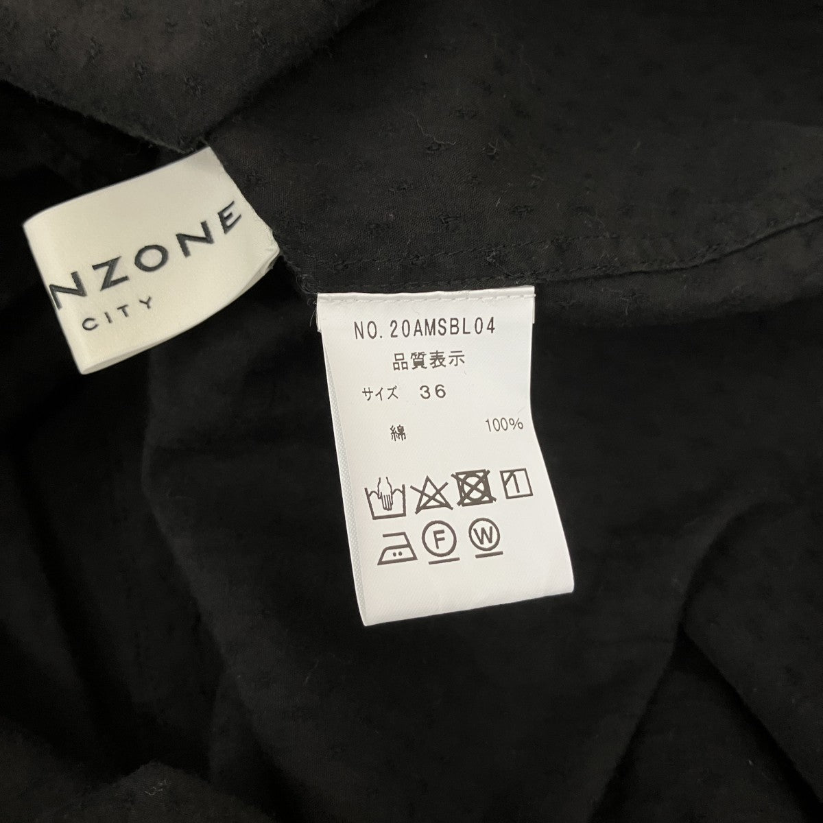 THE SHINZONE プルオーバーブラウス20AMSBL04 古着・中古-5枚目のアイテム画像