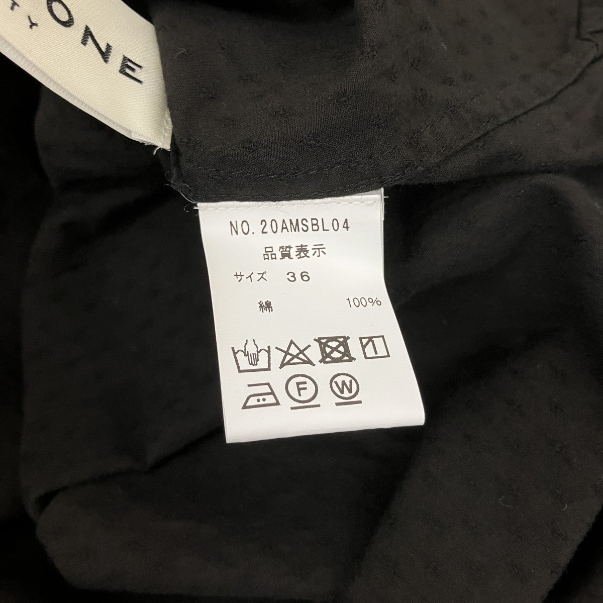 THE SHINZONE プルオーバーシャツ20AMSBL04 古着・中古-5枚目のアイテム画像