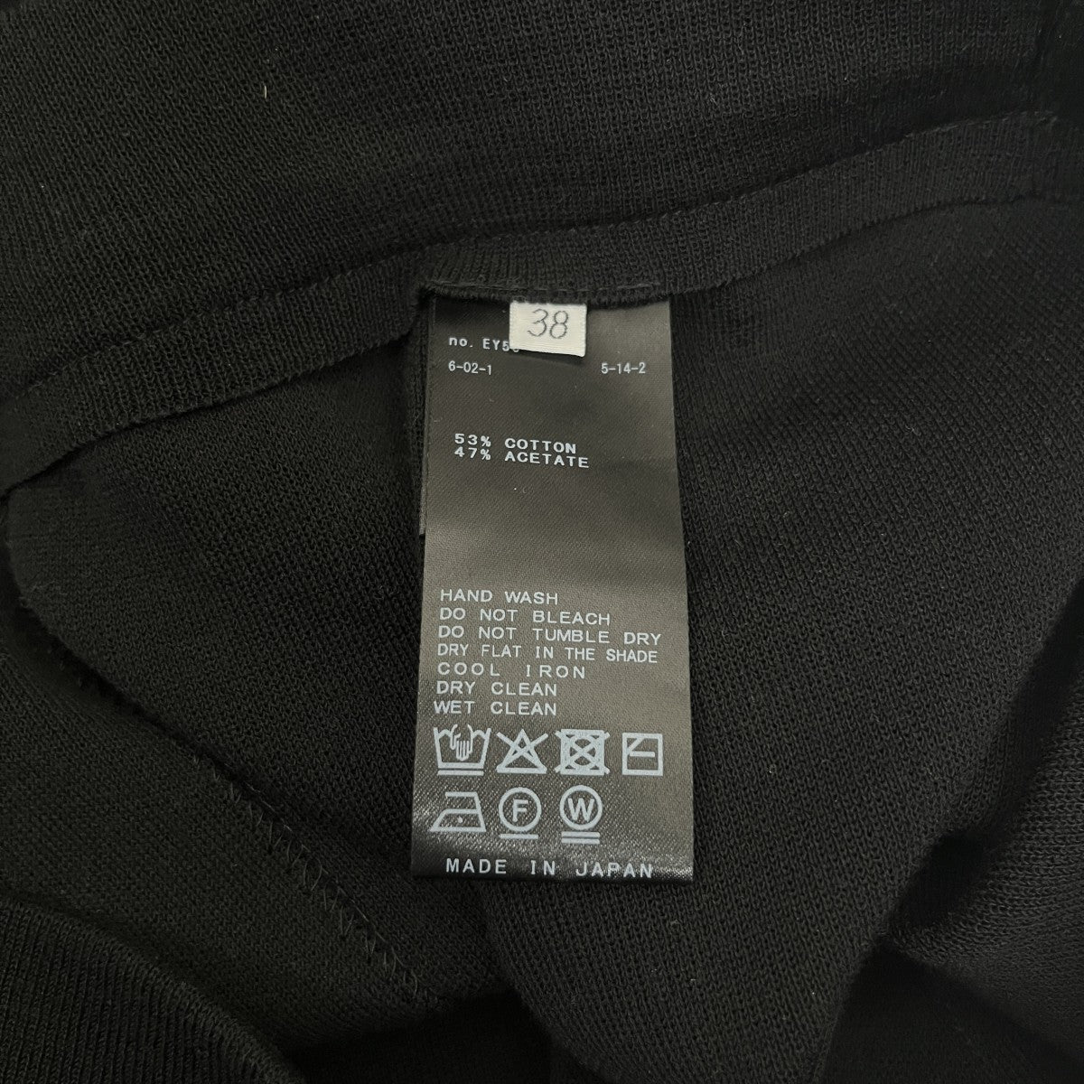 MUSE ニットスカート25060520417010 古着・中古-4枚目のアイテム画像