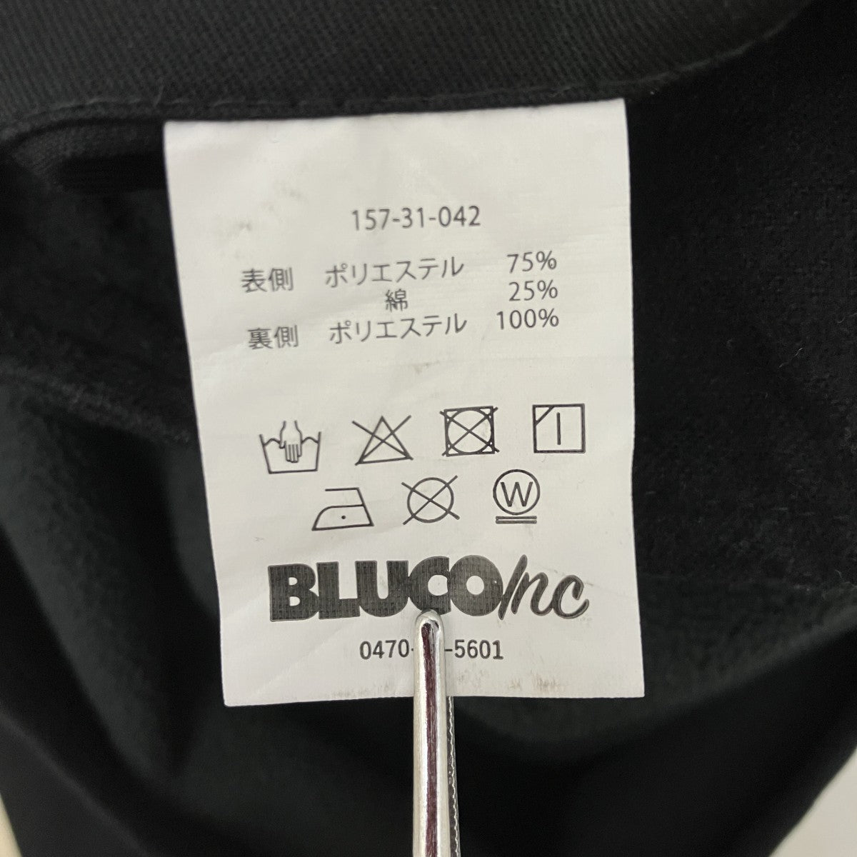 BLUCO WORK GARMENT ジャケット157-31-042 古着・中古-8枚目のアイテム画像