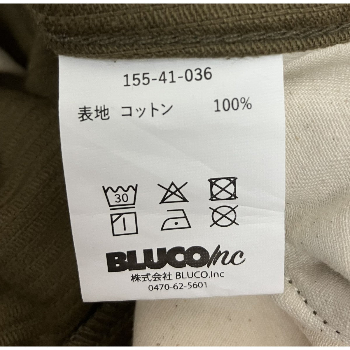 BLUCO WORK GARMENT コーデュロイパンツ155-41-036 古着・中古-7枚目のアイテム画像