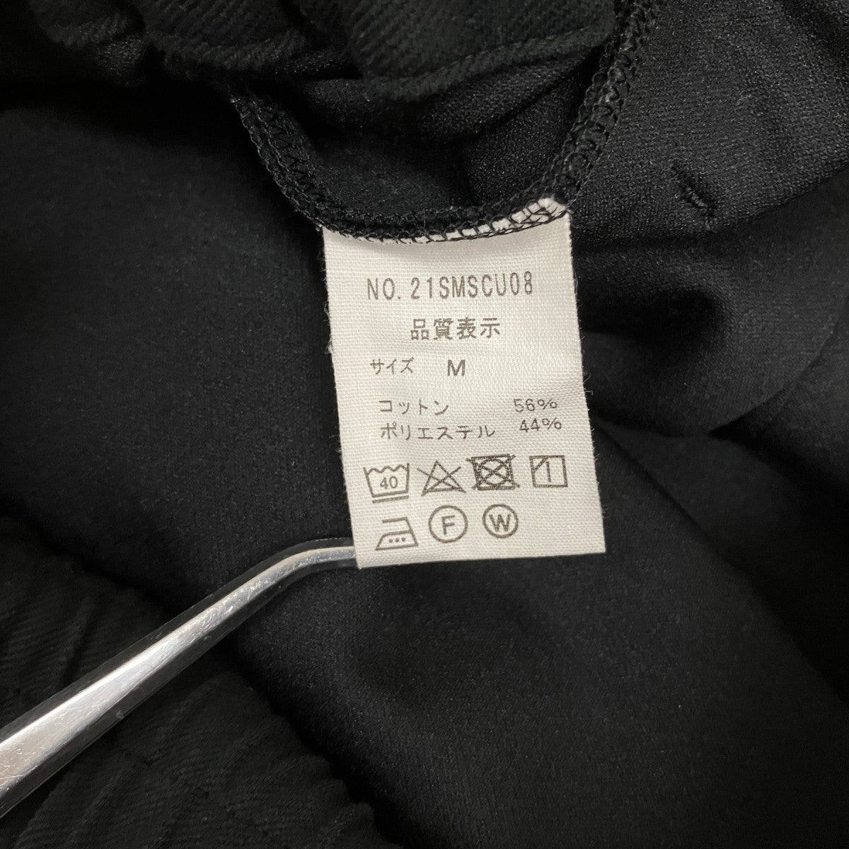 THE SHINZONE ワイドパンツ21SMSCU08 古着・中古-5枚目のアイテム画像