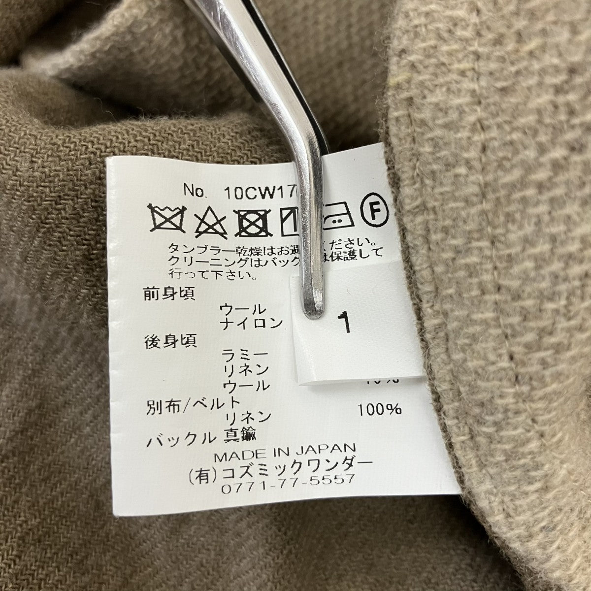 ノースリーブワンピース10CW17201 ancient mythic ceremony dress