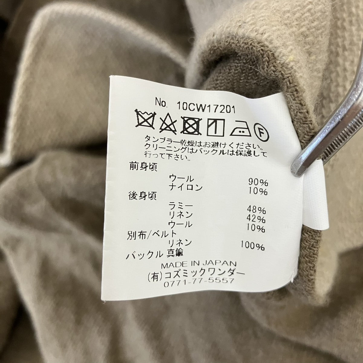ノースリーブワンピース10CW17201 ancient mythic ceremony dress