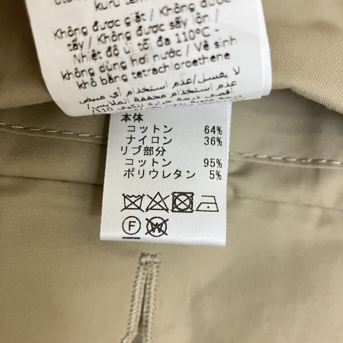 コットンナイロンドライビングブルゾン20339