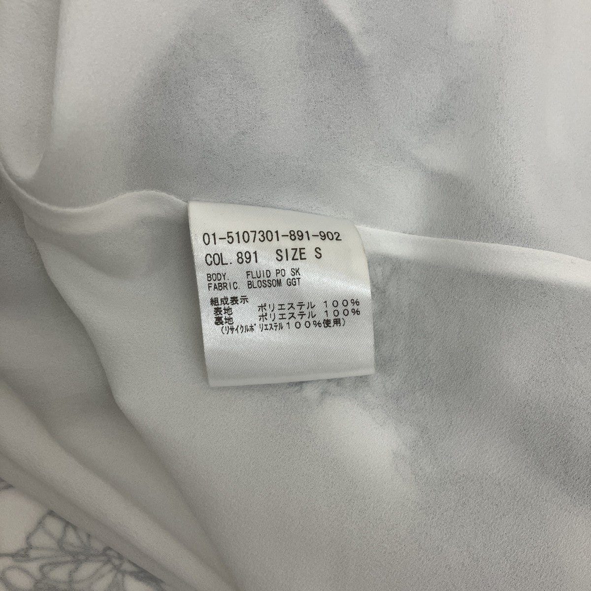 theory 総柄フレアスカート5107301 古着・中古-4枚目のアイテム画像