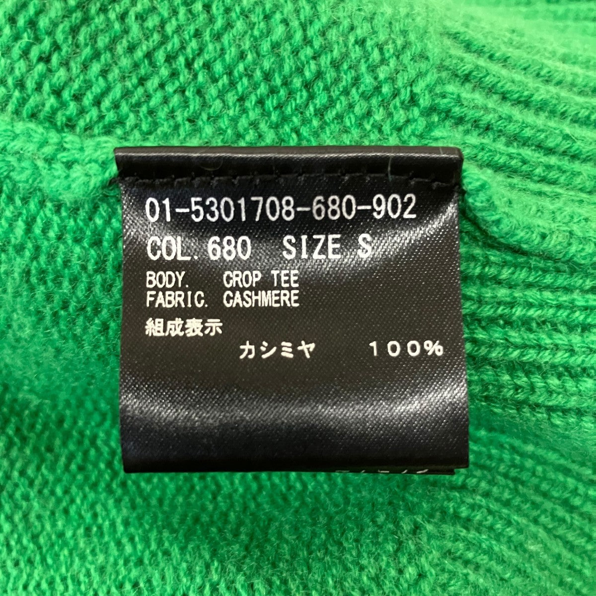 theory 半袖ニット5301708 古着・中古-5枚目のアイテム画像