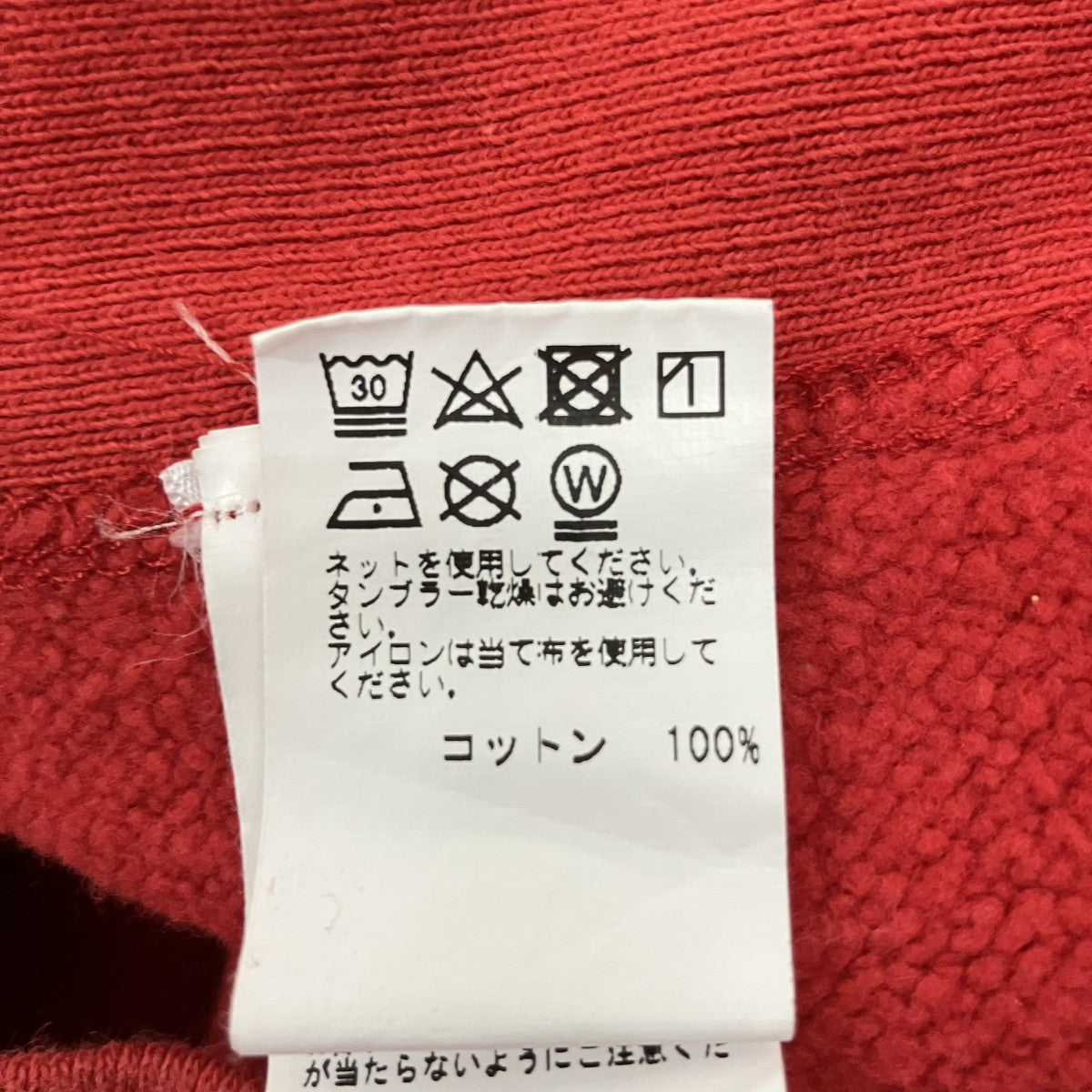 プルオーバーパーカー18-070-122-0003-1-0