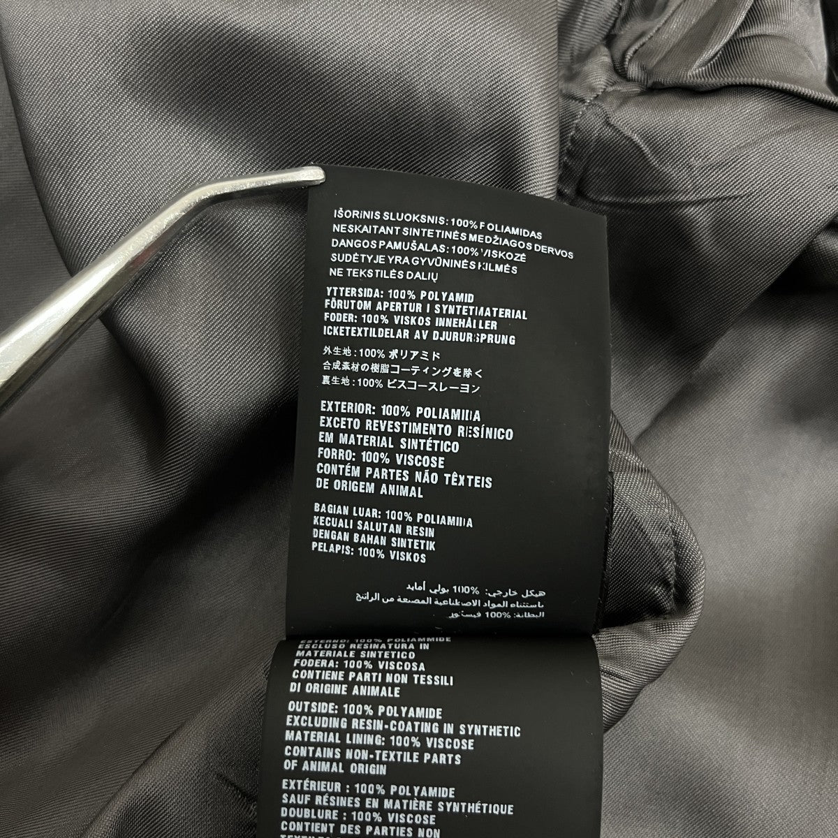 PRADA ベルテッドコートACS1 2019 269 古着・中古-8枚目のアイテム画像