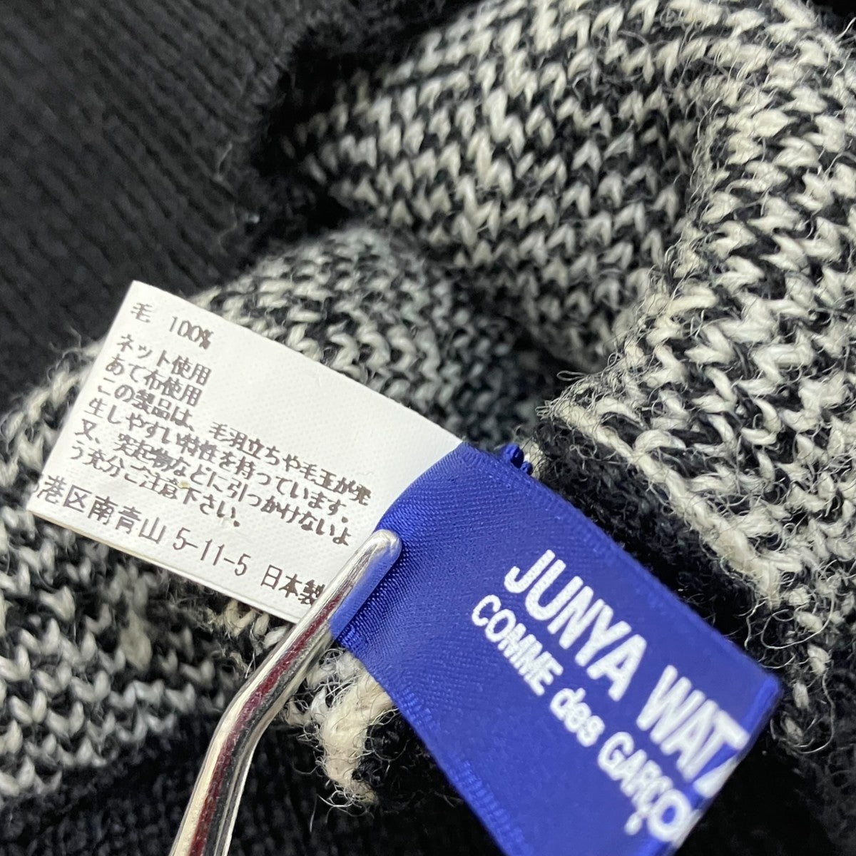 CDG JUNYA WATANABE MAN ニットキャップWB-N022 古着・中古-6枚目のアイテム画像